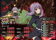 0301 Shinoa preview