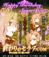 2016-05-23 Birthday Greeting