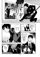 Catastrophe at Sixteen Manga ch 2 (50)