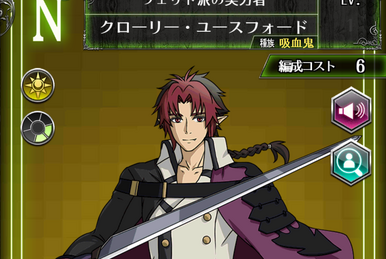0079 Crowley Eusford | Owari no Seraph Wiki | Fandom