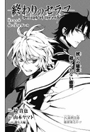 Chapter 59 (Japanese)