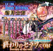 2016-11-26 Yu featured on Kimizuki's Birthday Greeting