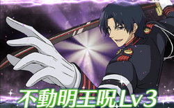 0334 Guren Ichinose, Owari no Seraph Wiki