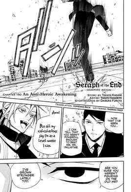 На английском