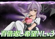 0255 Shinoa Lv3