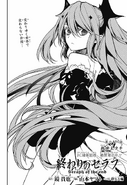 Chapter 68 (Japanese)