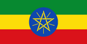 Flag of Ethiopia.svg