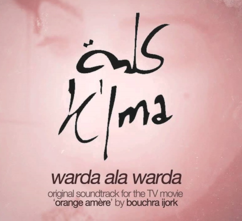 Warda ala warda Own Eurovision Song Contest Wiki Fandom