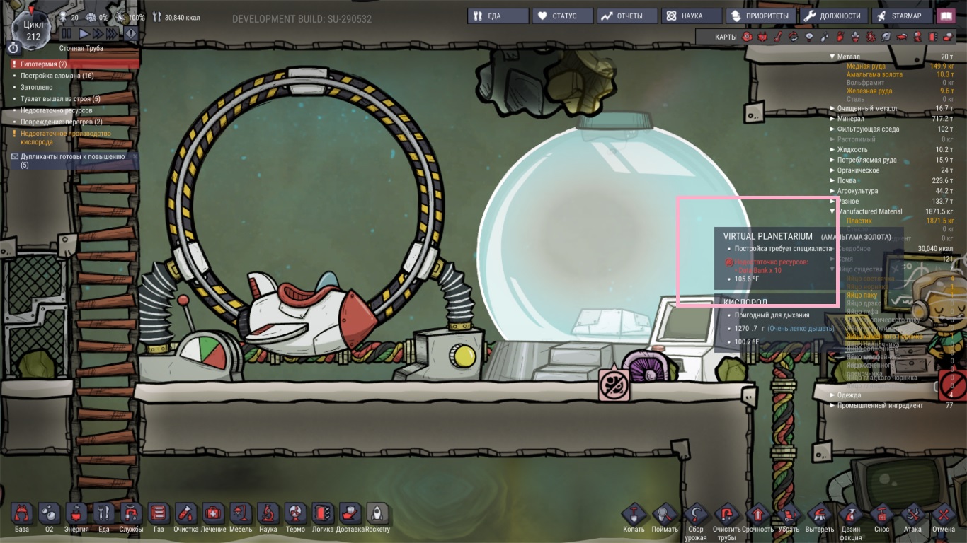 Оксиджен нот инклюдед. Oxygen not included wiki. Oxygen not included wiki. Oxygen not included вики. Оксиджент нот анклудет.