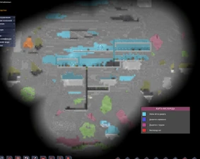 Изменённый оверлей газов