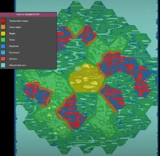 Новый оверлей температуры