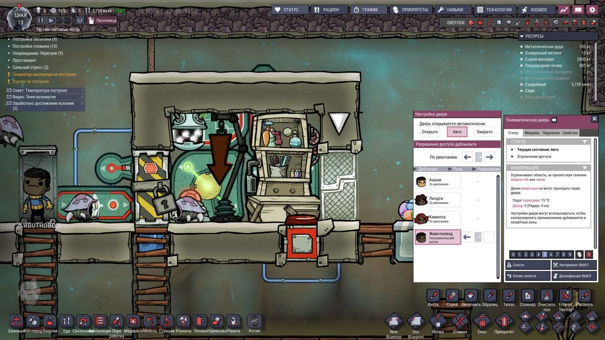 Oxygen not included арты. Игра oxygen not. Oxygen not included персонажи. Oxygen not included wiki. Oxygen not included тайлы.