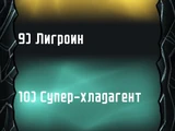 Жидкости