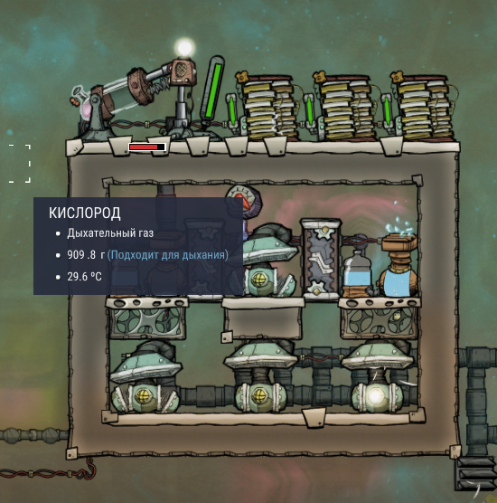 Лизерка в oxygen not included схема перец