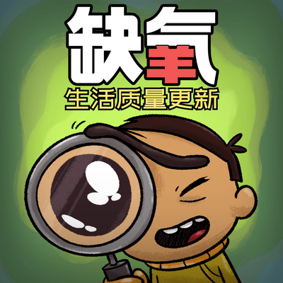 海报 2023 年 2 月生活质量更新 中文
