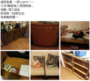 理工急清07.31