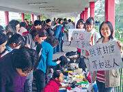 師奶快閃站 街坊互換物資 (5)