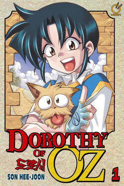 First volume cover.