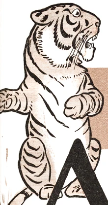 The Hungry Tiger as appears in 'The Wonderful Wizard of Oz in the forest of Wild Beasts. By W. W. Denslow 1900.