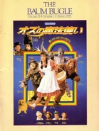 Baumbugle39-1.jpg (70 KB) Vol 39, no 1 Spring 1995