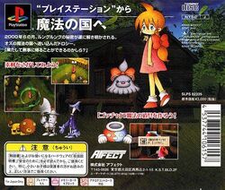 Amazon | ゲーム PSソフト プレステ ルングルング オズの
