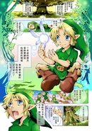 Ocarina of Time manhwa page