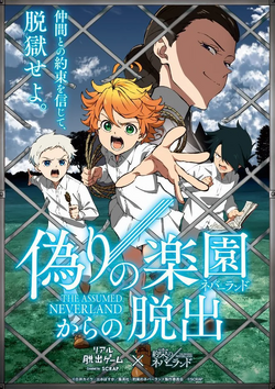 The Promised Neverland Season 2 Key Visual 2 - Anime Trending