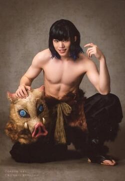 Inosuke Hashibira Heroes Wiki Fandom Inosuke Hashibira Heroes Wiki Fandom