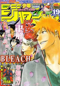 Weekly Shonen Jump No. 19 (2008)