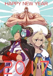 The King of Fighters XIV: Happy New Year.