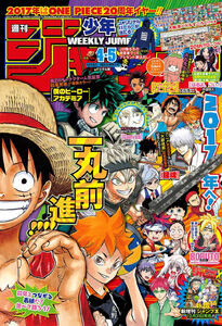 Weekly Shonen Jump No. 4-5 (2017)