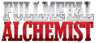 Fullmetal Alchemist logo.png