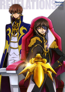Suzaku and Lelouch - Akito the Exiled