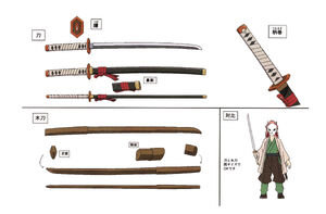Sabito sword