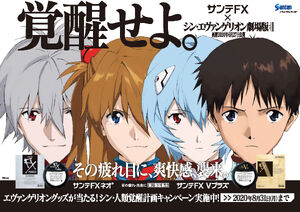 Yande.re 645485 ayanami rei ikari shinji nagisa kaworu neon genesis evangelion souryuu asuka langley tagme