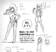 Yu Takeyama Prototype