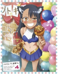 Don't Toy with Me, Miss Nagatoro 2nd Attack – 04 – Hayase – RABUJOI – An  Anime Blog