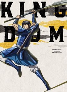 Kingdomキングダム Season 4 Blu-ray cover