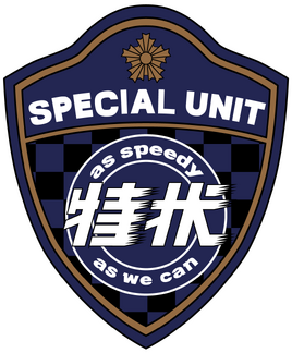 Kamen Rider Drive Special Unit logo