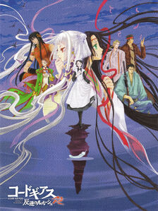 CLAMP X Code Geass - Xianglin, Xingke, Tianzi, Sayoko, Kaguya, Diethard, Ohgi and Tohdoh