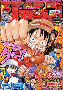 Weekly Shonen Jump No. 22-23 (2002)