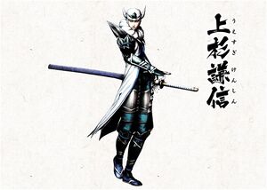 Yukiden - Kenshin.jpg