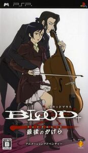 Blood Plus Final Piece - Cover Art