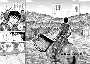 Kingdom Chapter 402