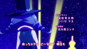 Blue Cat in the opening