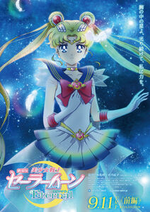 Sailor Moon Crystal Season 3 - Super Sailor Moon 󾀔Serena󾀔, By Super Sailor  Moon and Super Sailor Mini Moon