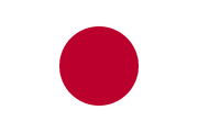 Japan Flag