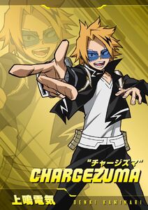 Denki Kaminari's Hero Card.