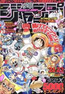 Weekly Shonen Jump No. 21-22 (2001)