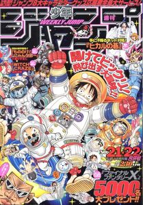 Weekly Shonen Jump No. 21-22 (2001)